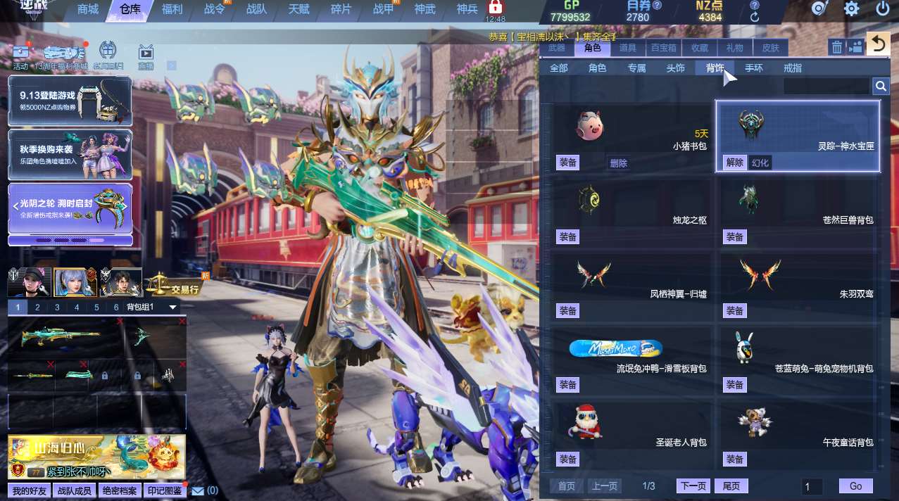 http://www.yunyoutang.com/