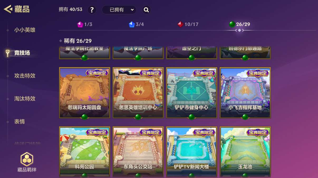 http://www.yunyoutang.com/