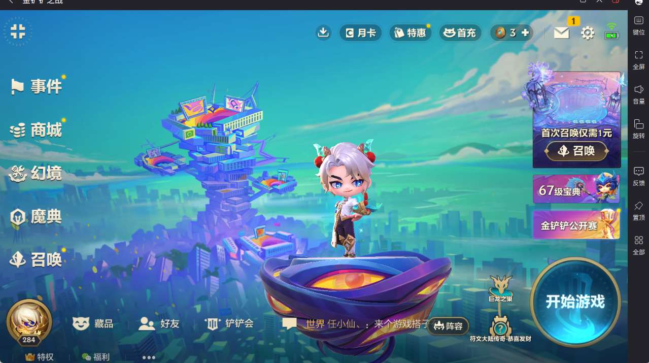 http://www.yunyoutang.com/