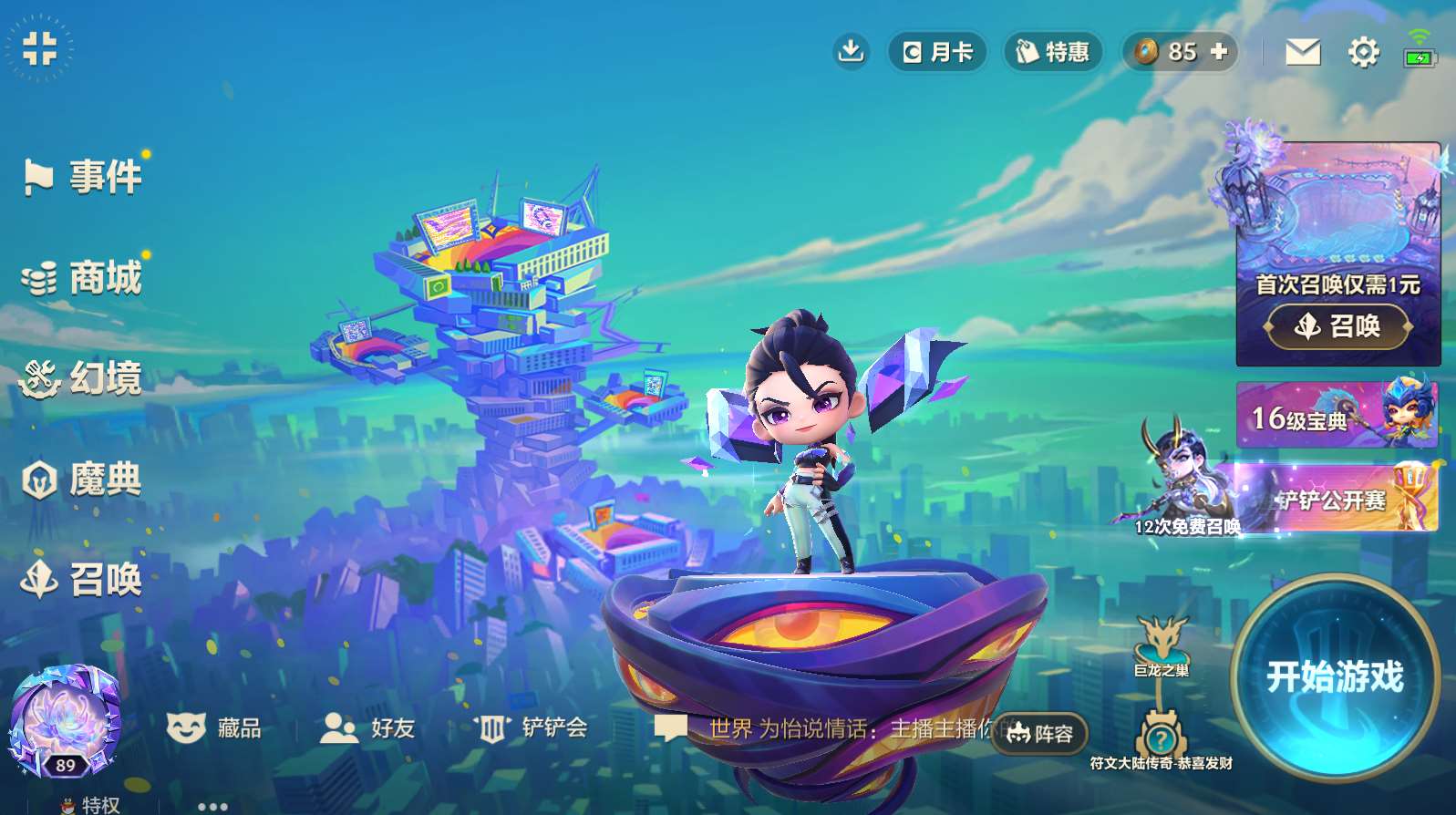 http://www.yunyoutang.com/