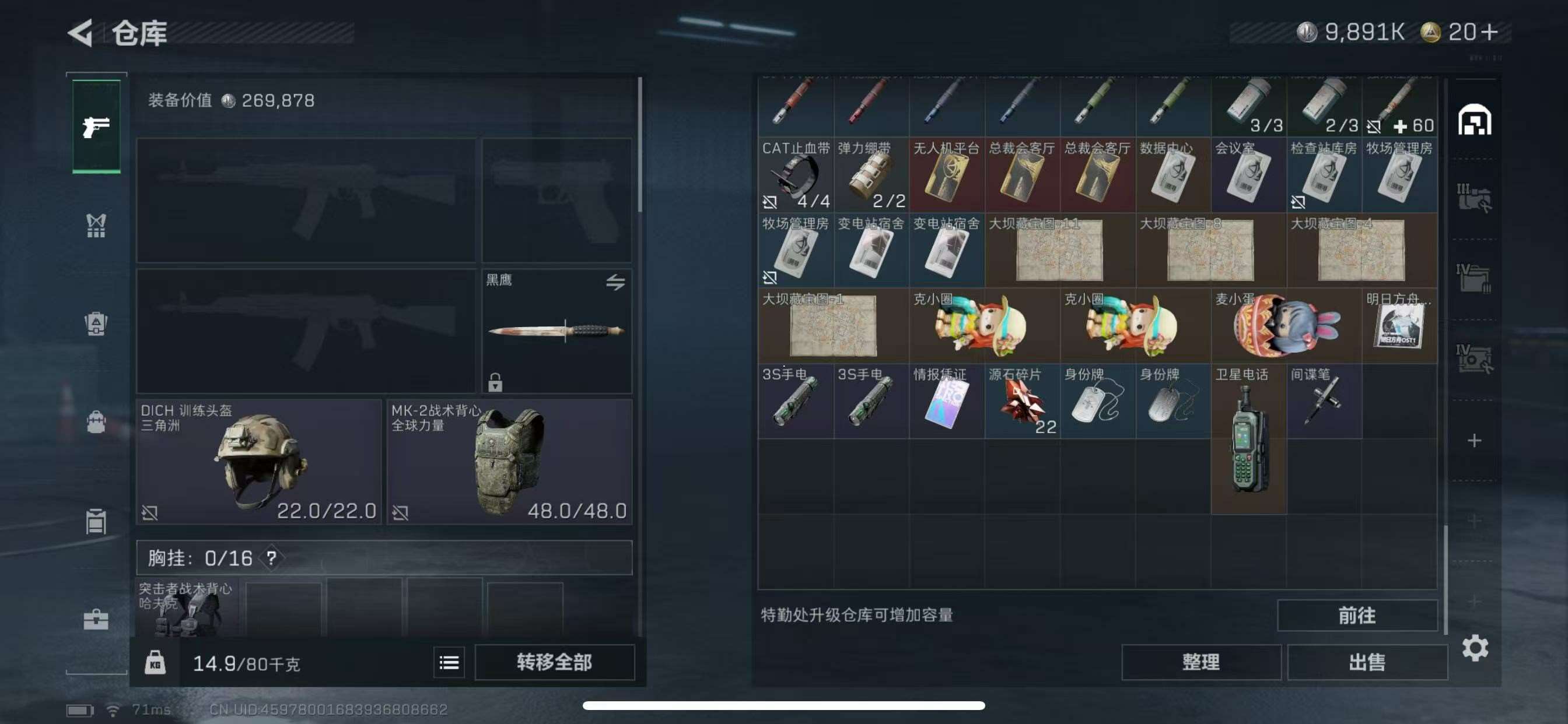 http://www.yunyoutang.com/