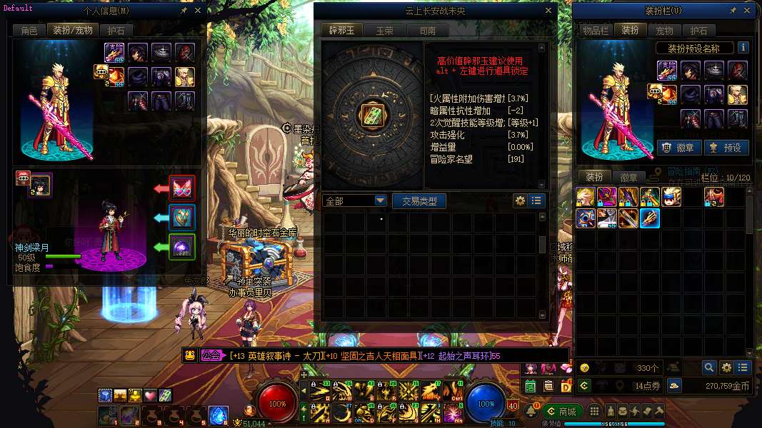 http://www.yunyoutang.com/