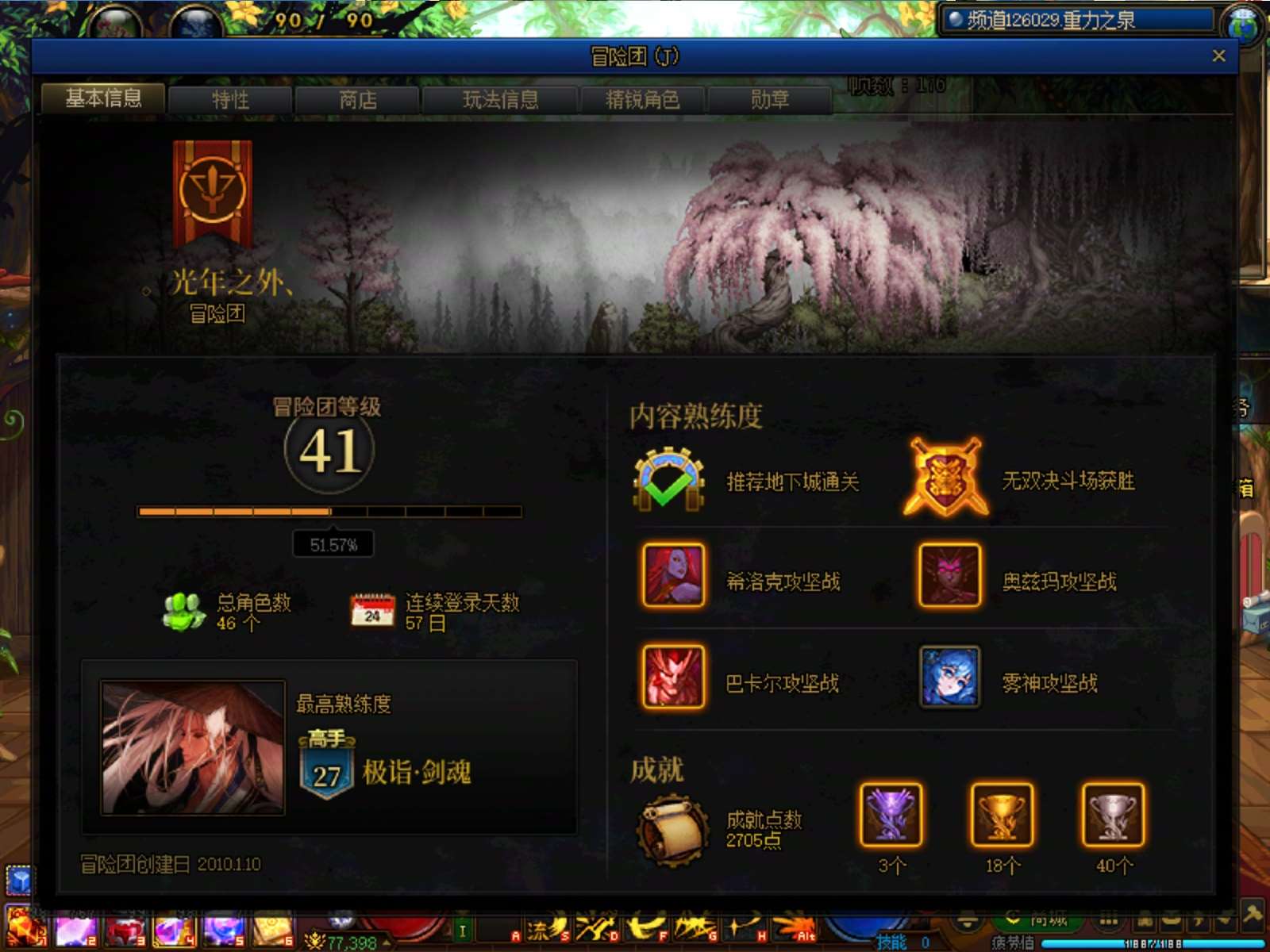 http://www.yunyoutang.com/