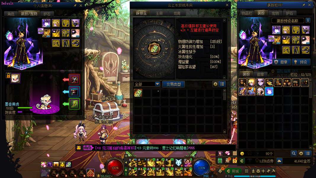 http://www.yunyoutang.com/