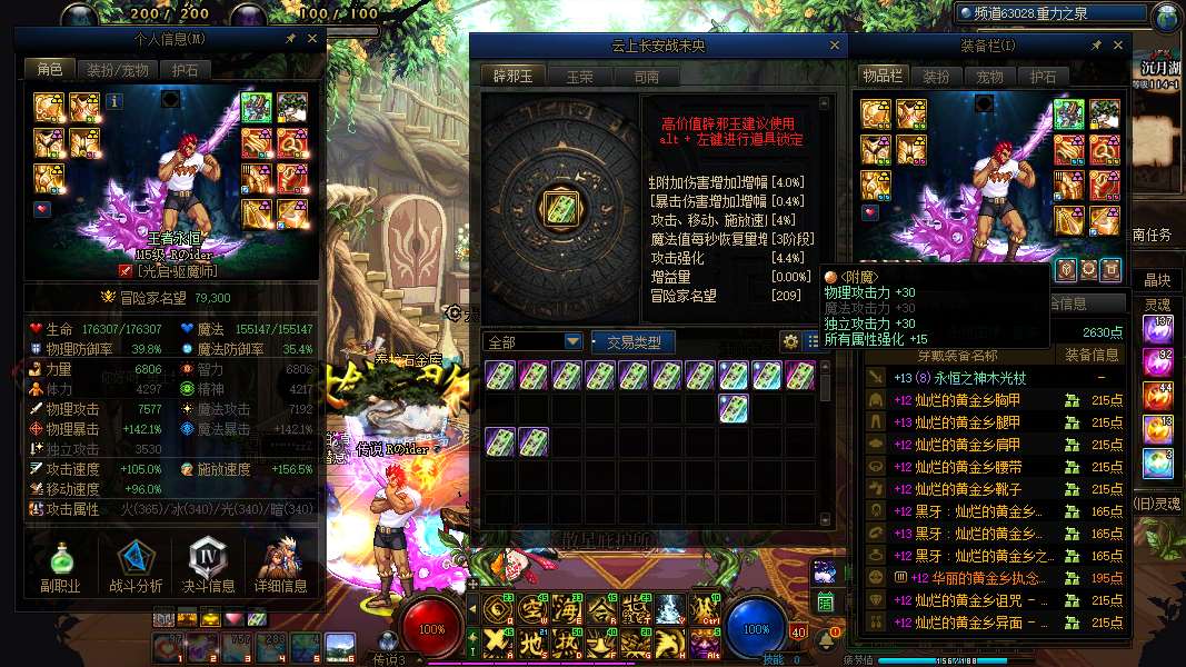 http://www.yunyoutang.com/