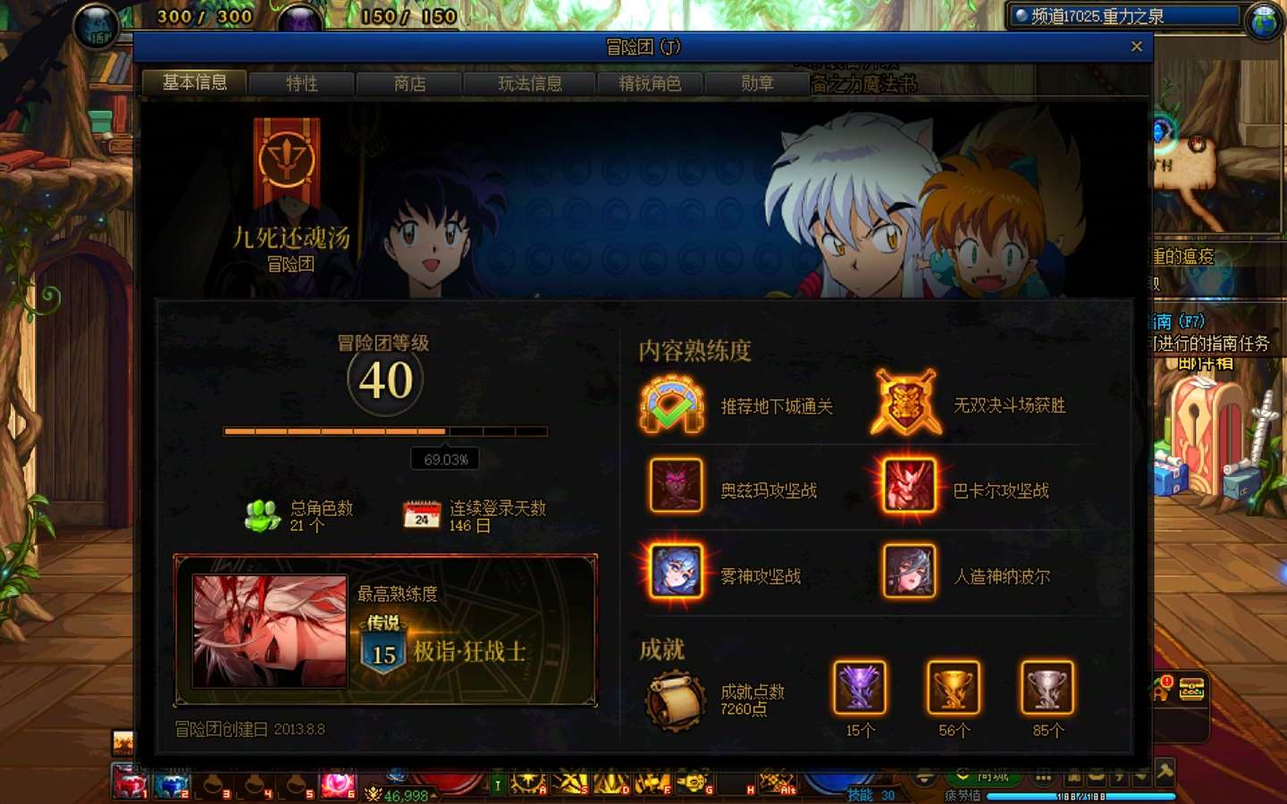 http://www.yunyoutang.com/