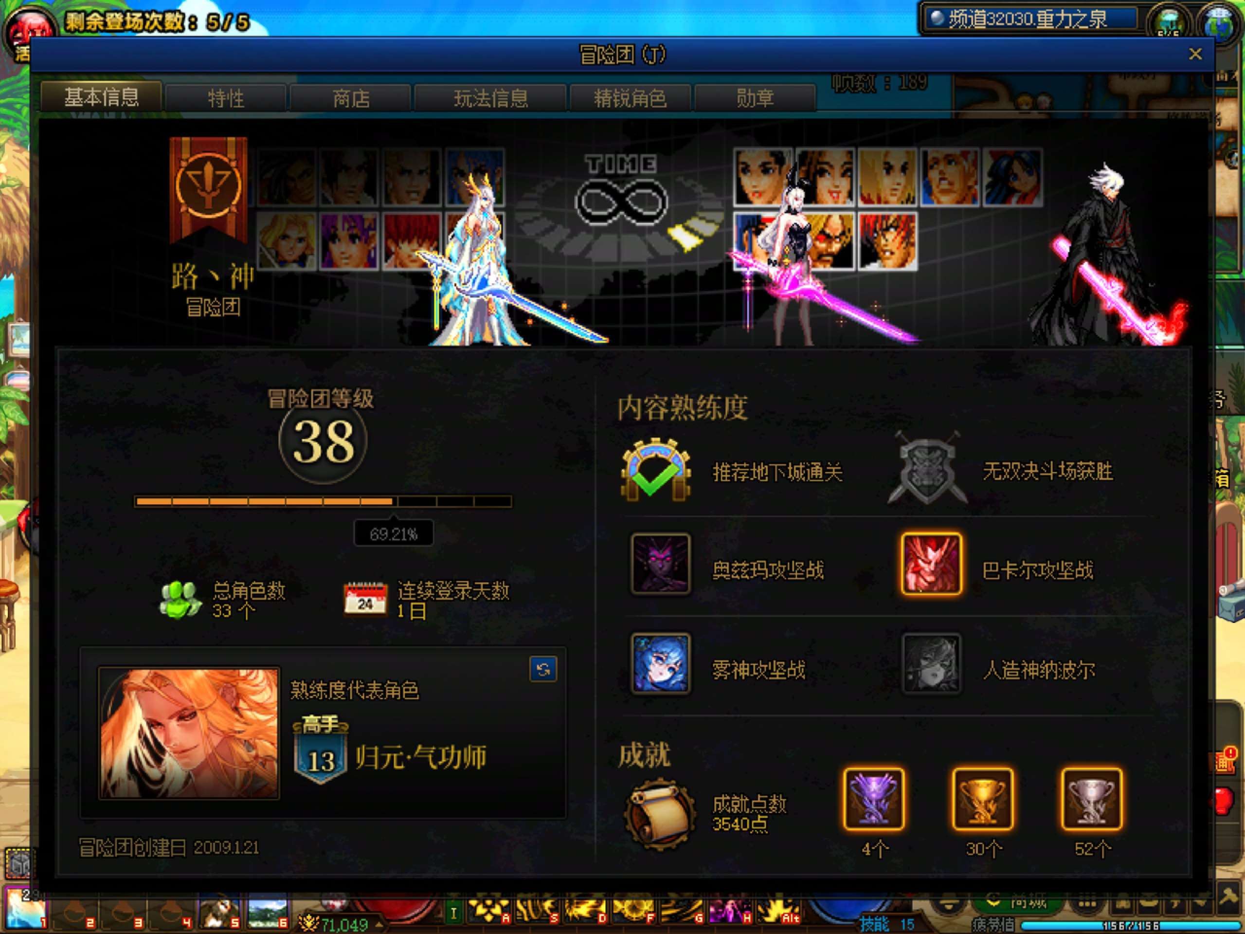 http://www.yunyoutang.com/