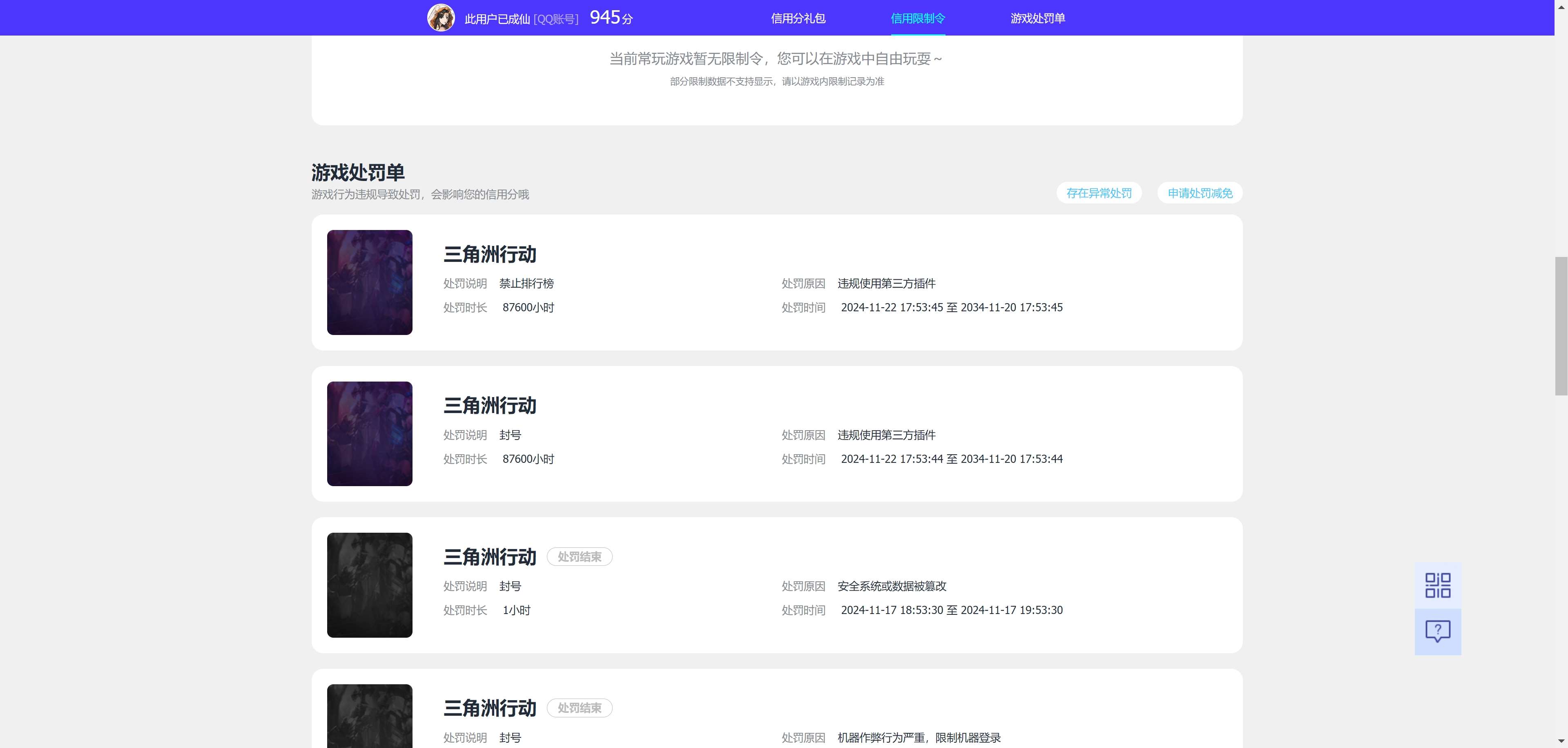 http://www.yunyoutang.com/