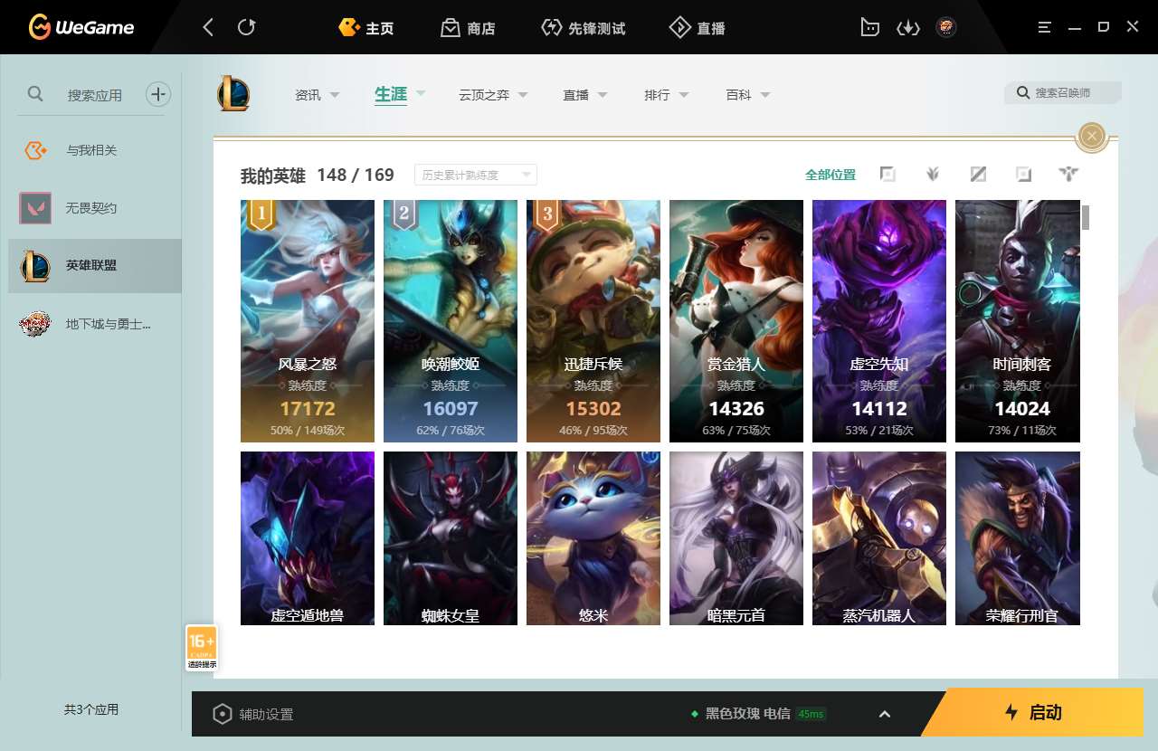 http://www.yunyoutang.com/