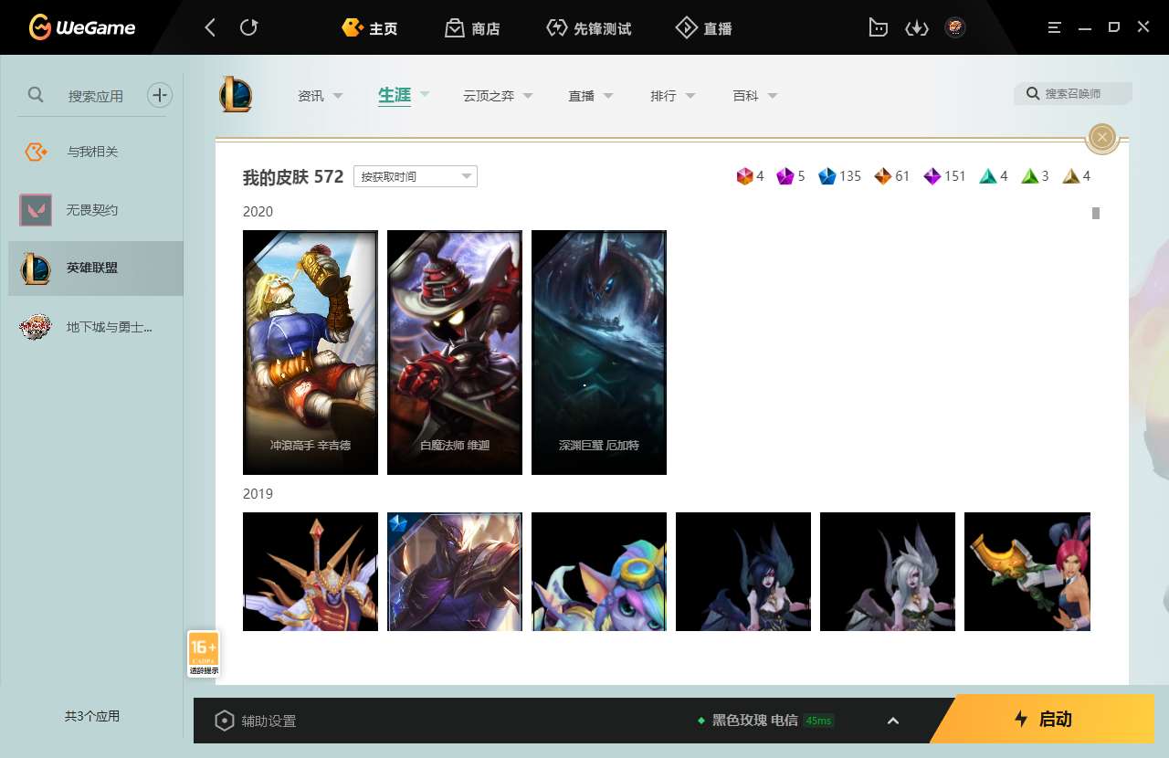 http://www.yunyoutang.com/