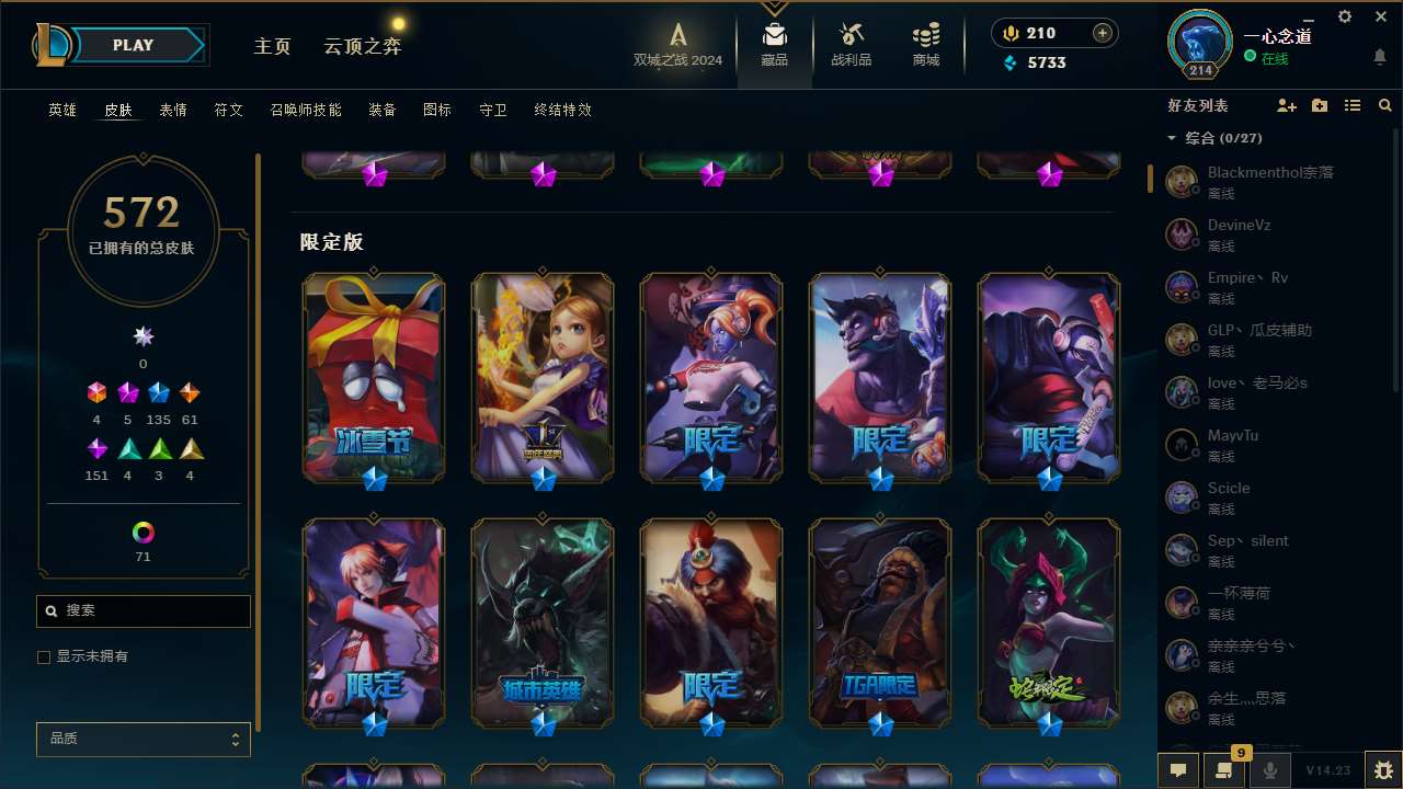 http://www.yunyoutang.com/