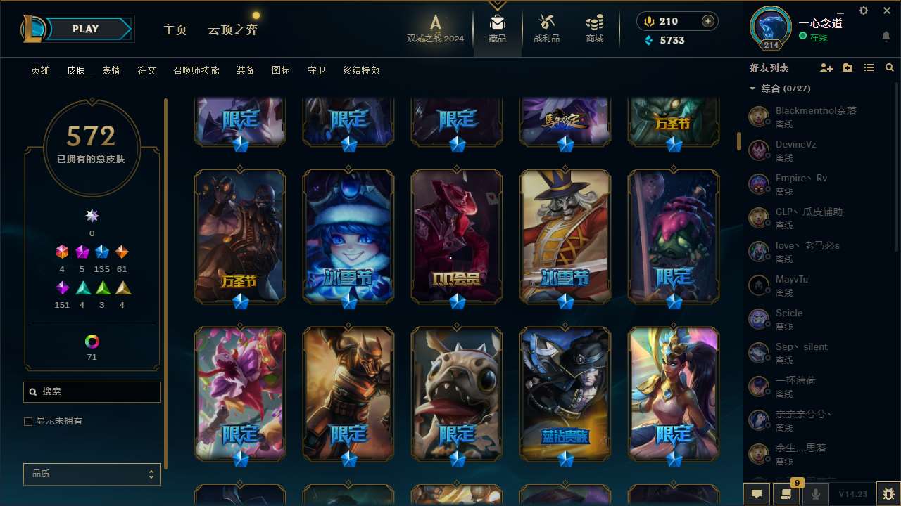 http://www.yunyoutang.com/
