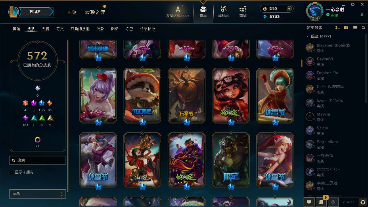 http://www.yunyoutang.com/