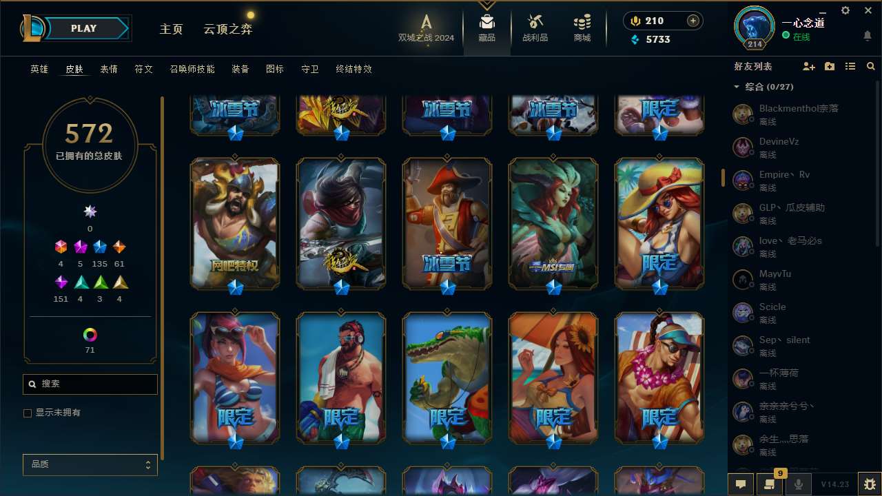 http://www.yunyoutang.com/