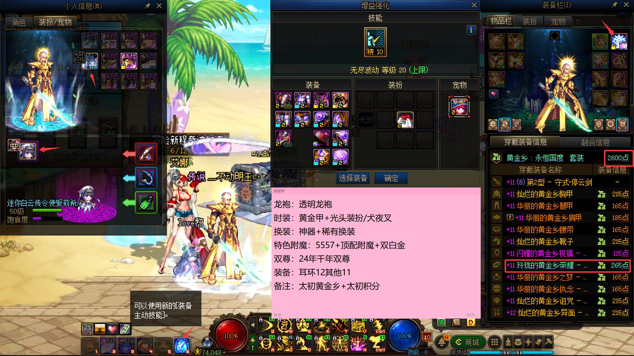 http://www.youxiduoduo.com/