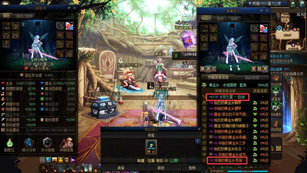 http://www.youxiduoduo.com/