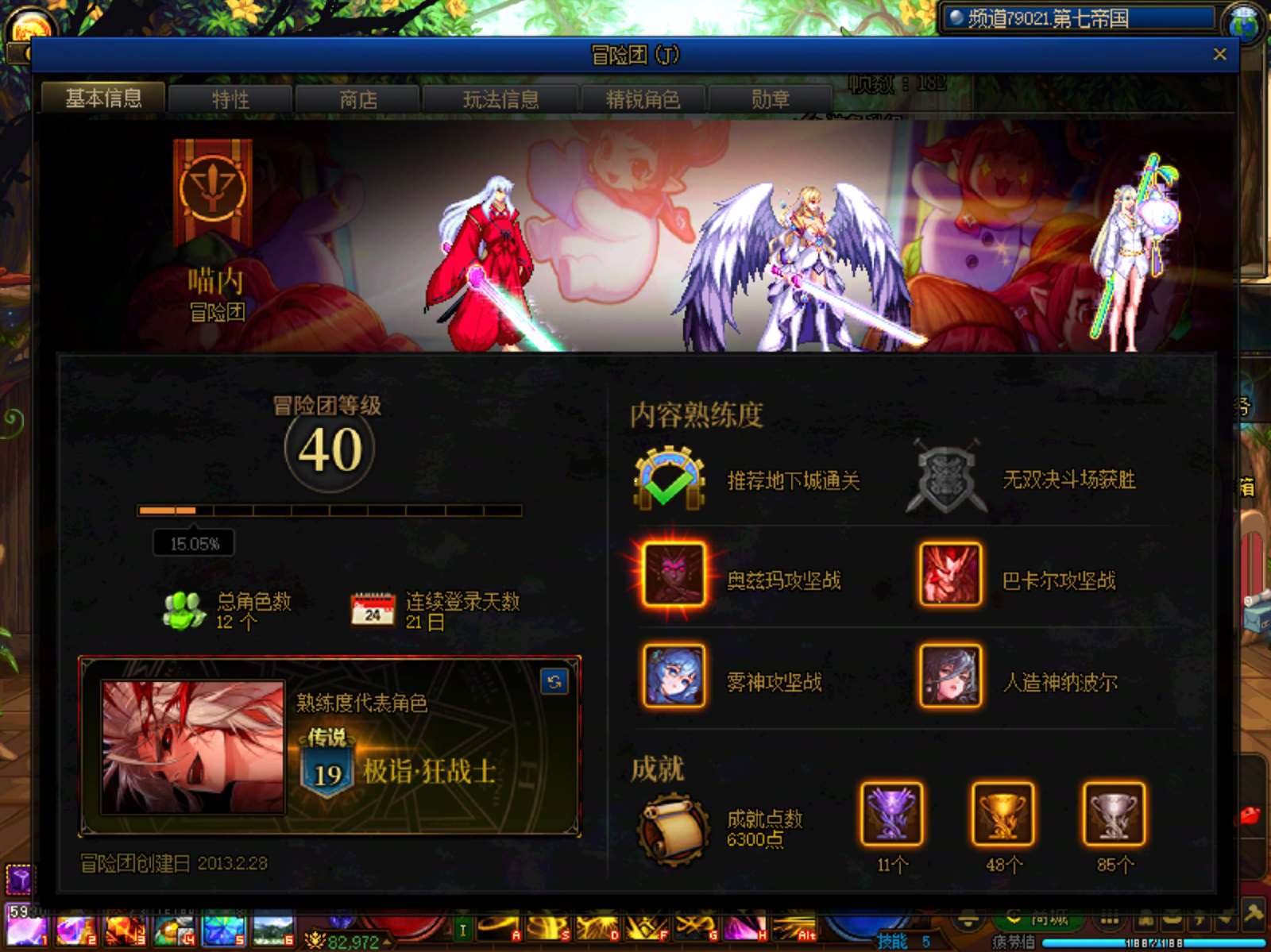 http://www.youxiduoduo.com/