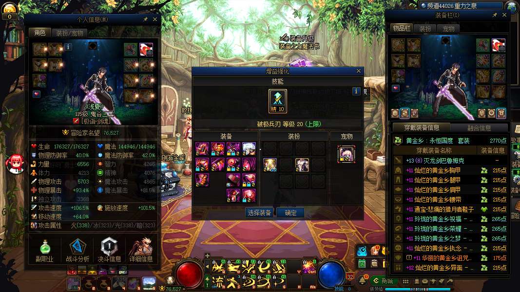 http://www.youxiduoduo.com/