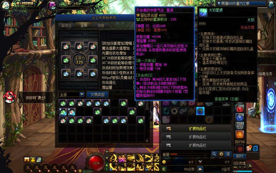 http://www.yunyoutang.com/