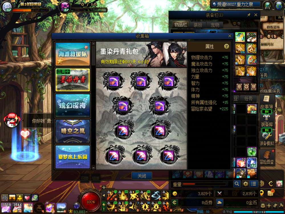 http://www.youxiduoduo.com/