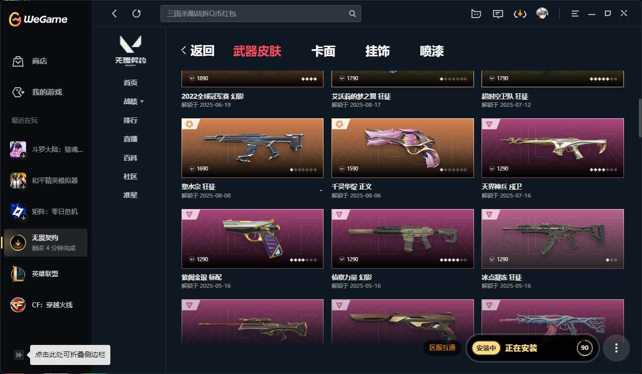 http://www.yunyoutang.com/