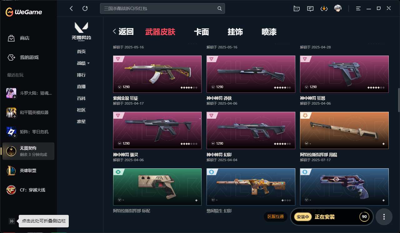 http://www.yunyoutang.com/
