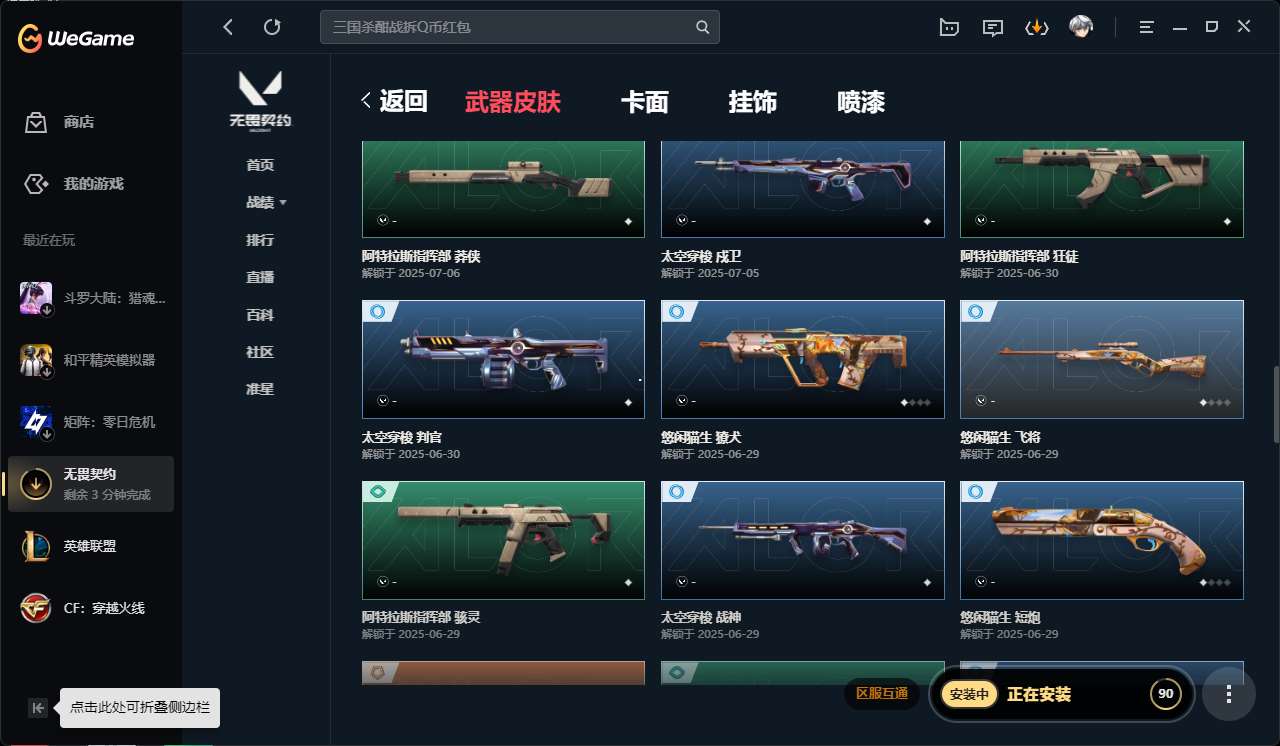http://www.yunyoutang.com/