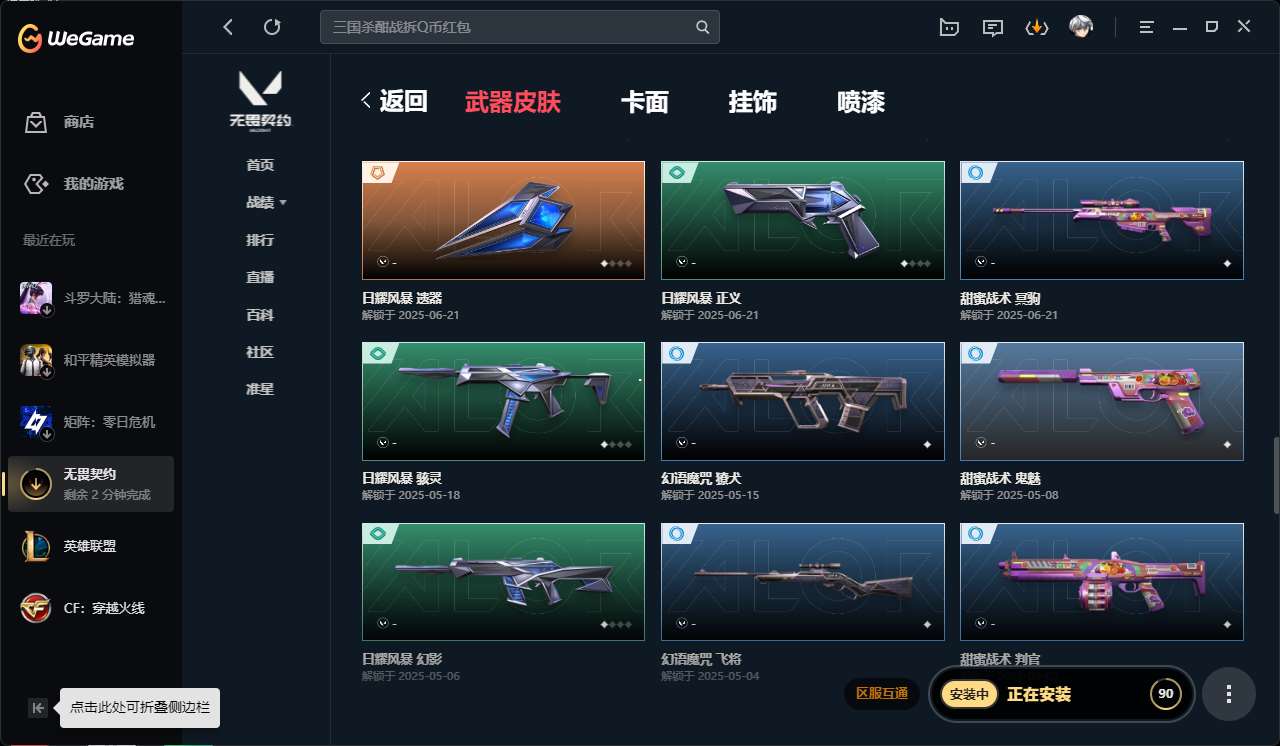 http://www.yunyoutang.com/