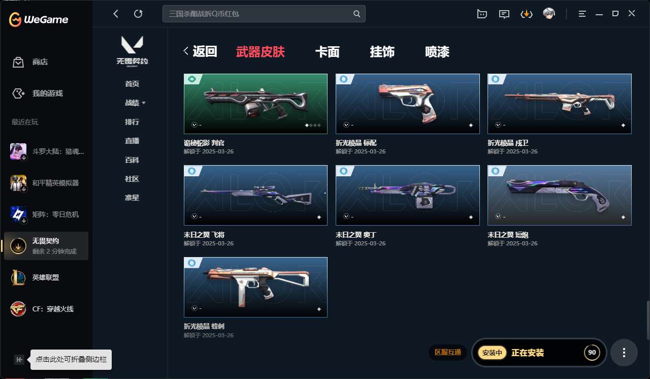 http://www.yunyoutang.com/