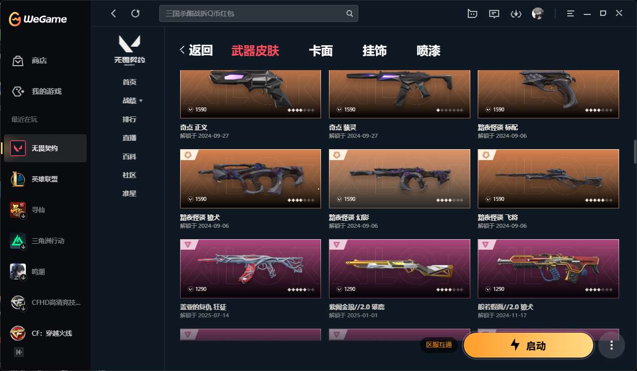 http://www.yunyoutang.com/