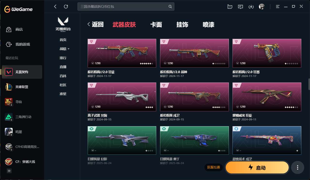 http://www.yunyoutang.com/