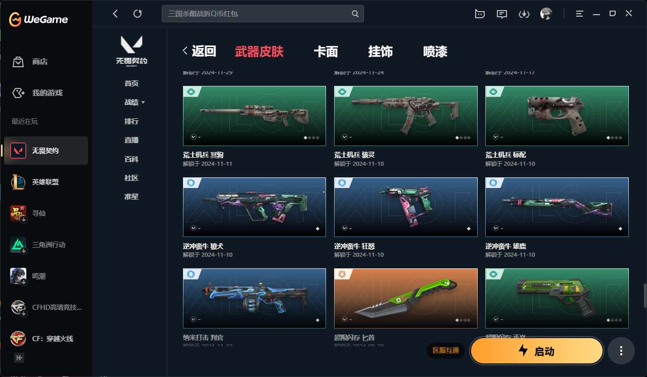 http://www.yunyoutang.com/