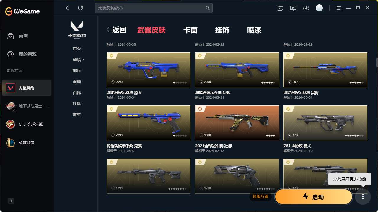 http://www.yunyoutang.com/