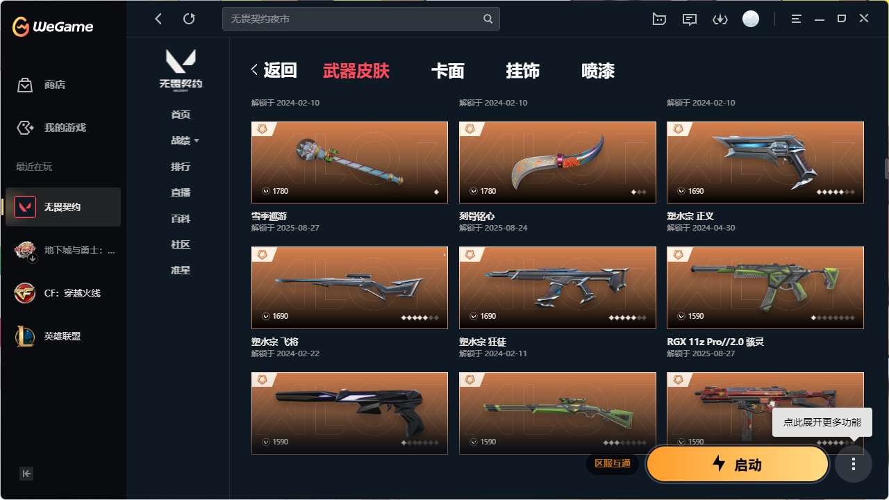 http://www.yunyoutang.com/