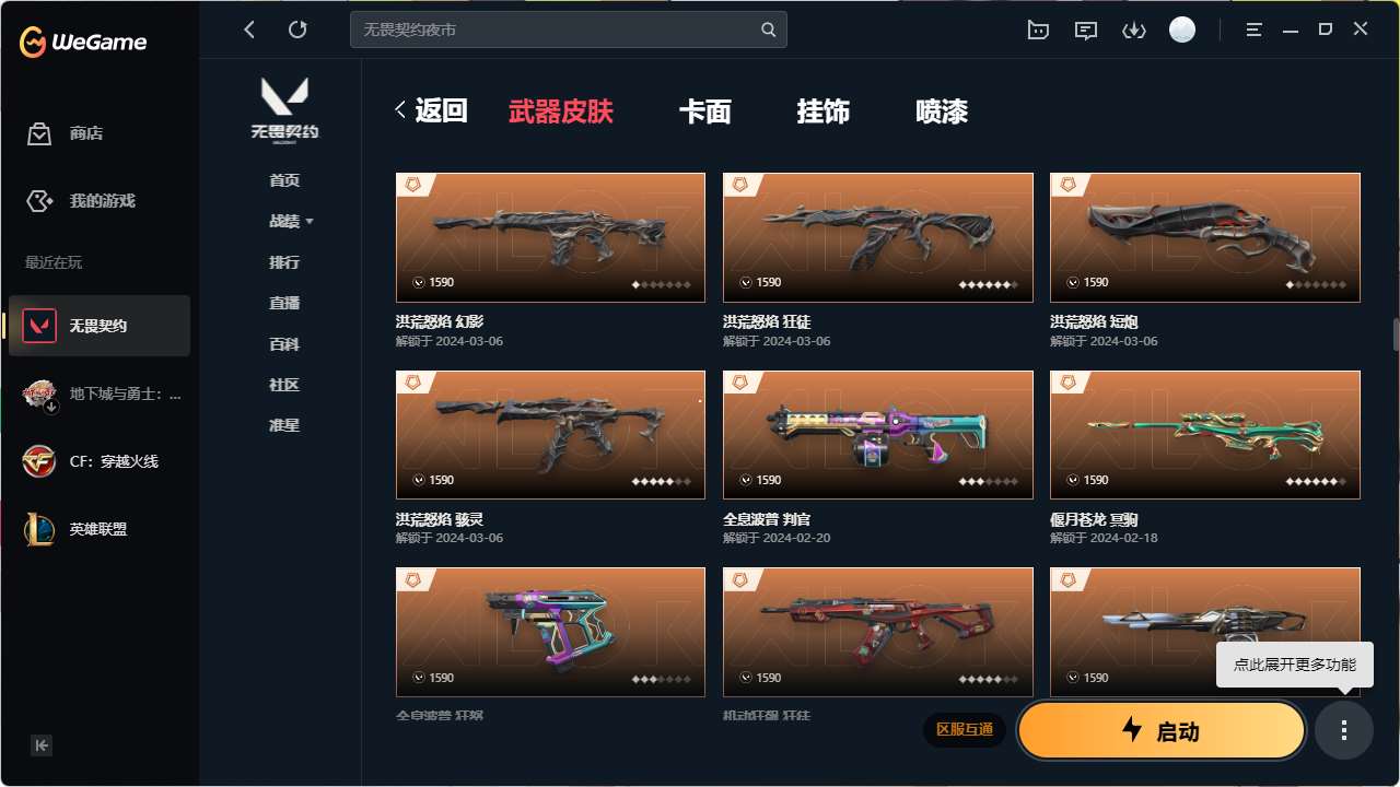 http://www.yunyoutang.com/