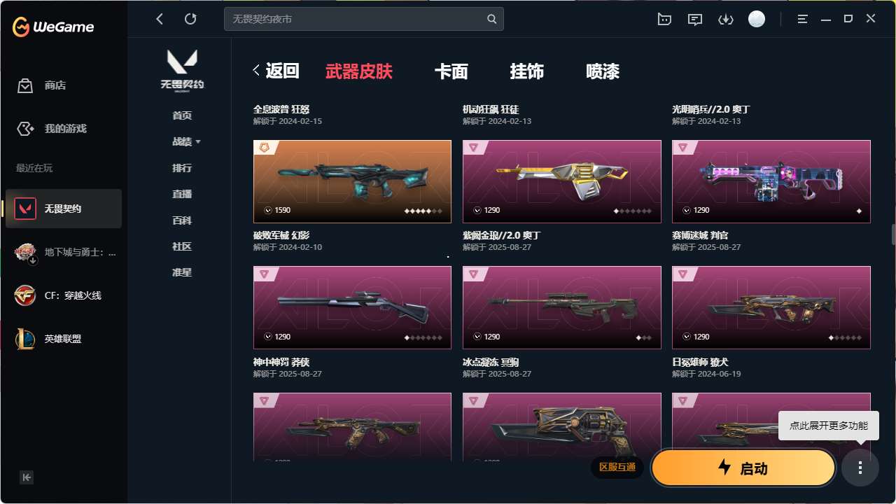 http://www.yunyoutang.com/