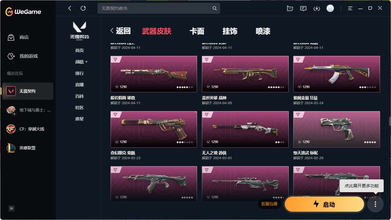 http://www.yunyoutang.com/
