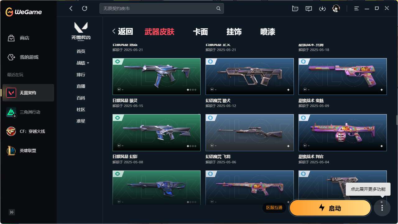 http://www.yunyoutang.com/
