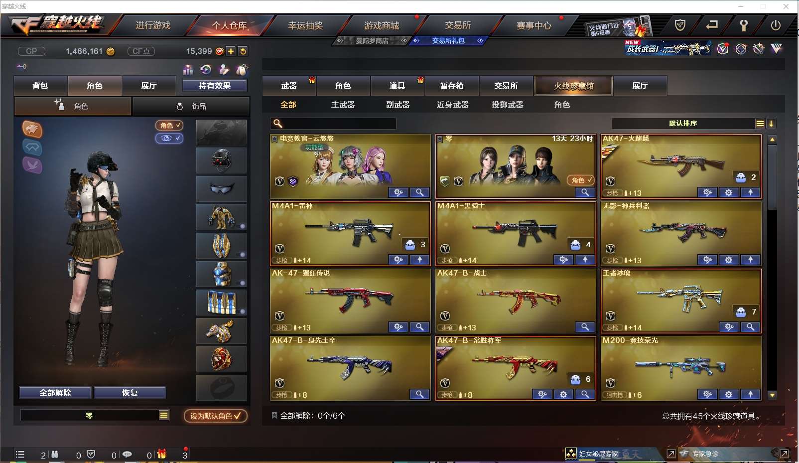 http://www.yunyoutang.com/