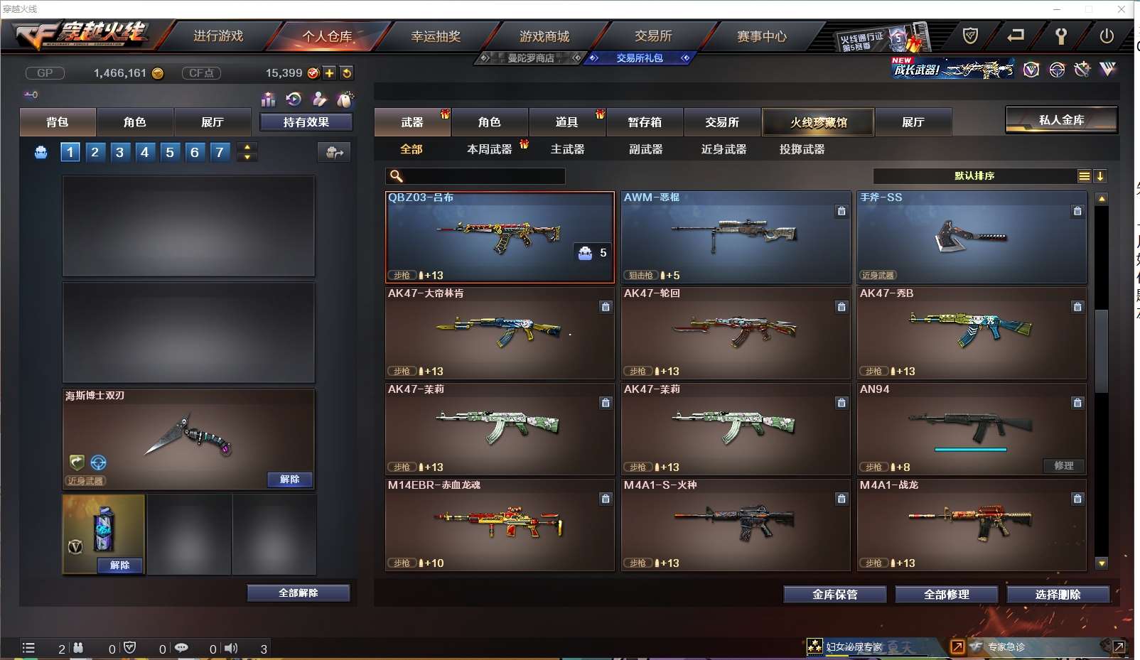 http://www.yunyoutang.com/