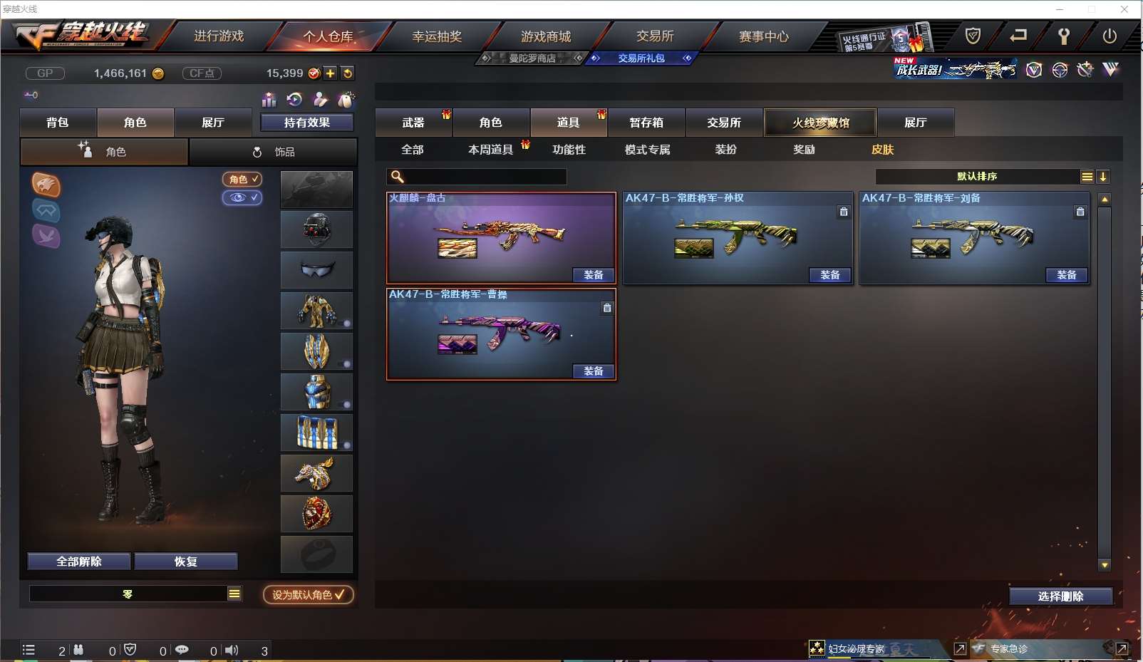 http://www.yunyoutang.com/