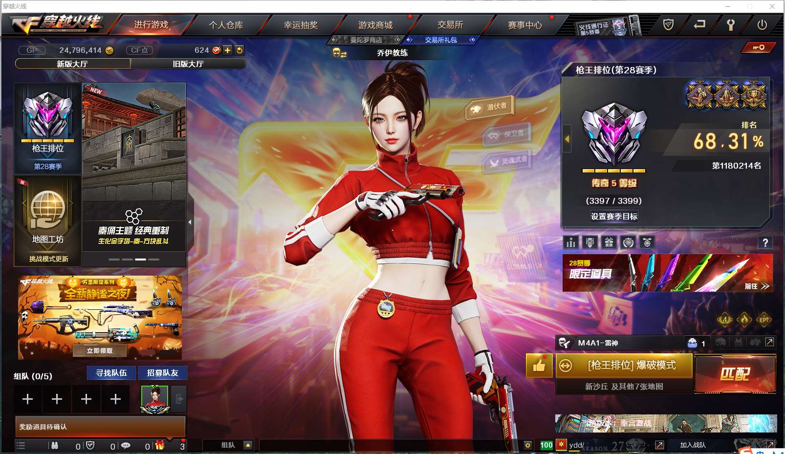 http://www.yunyoutang.com/