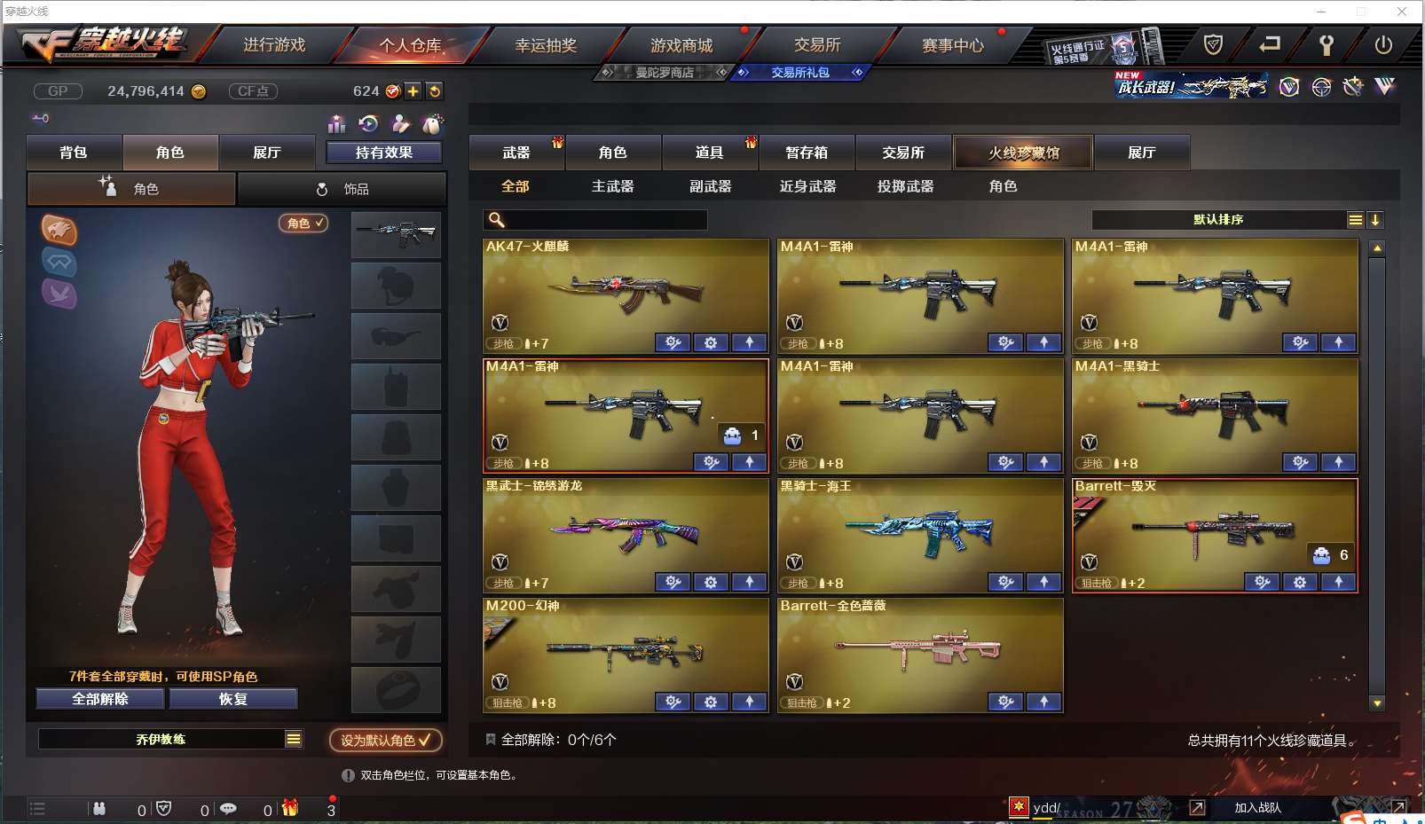 http://www.yunyoutang.com/