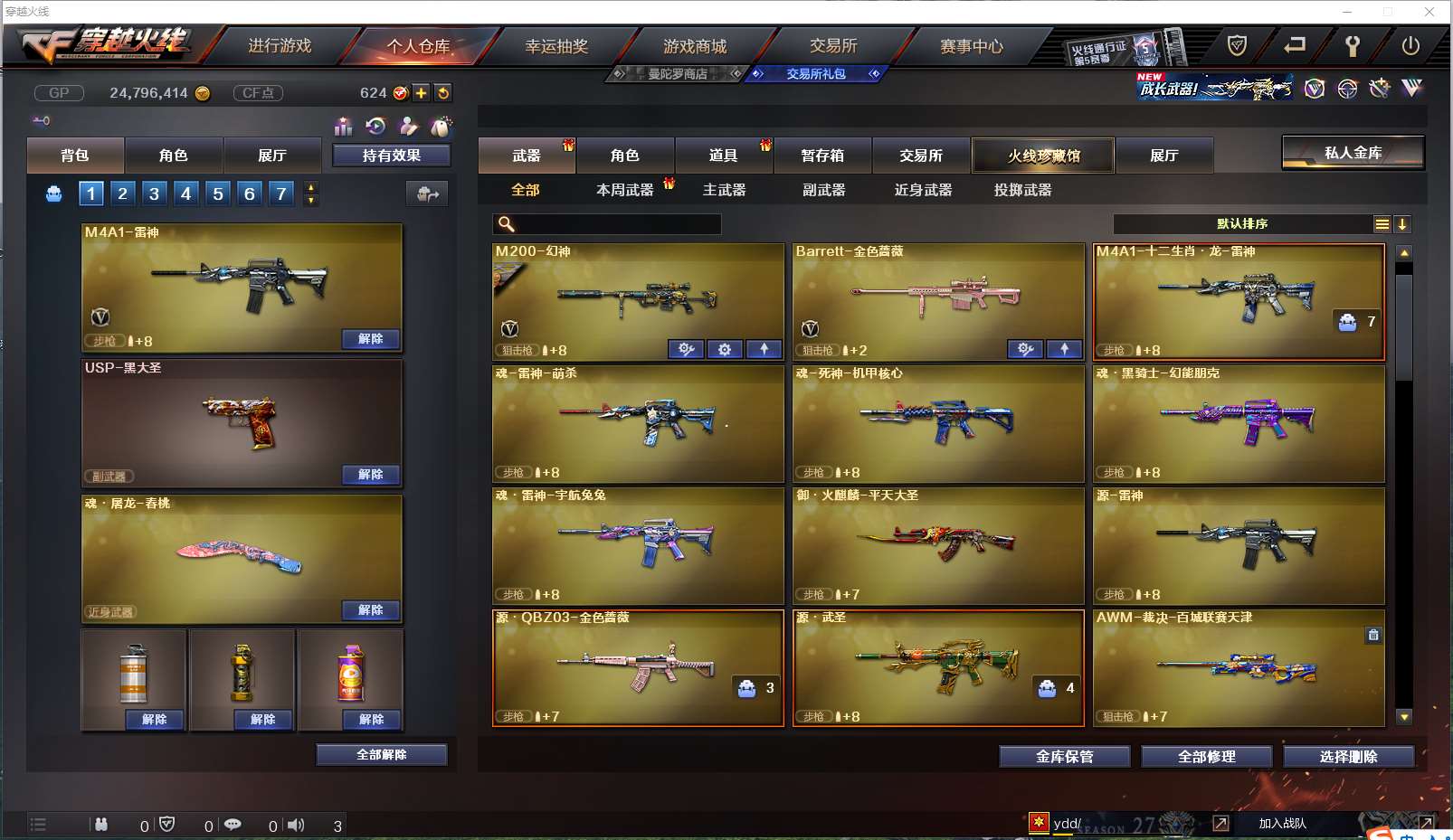http://www.yunyoutang.com/