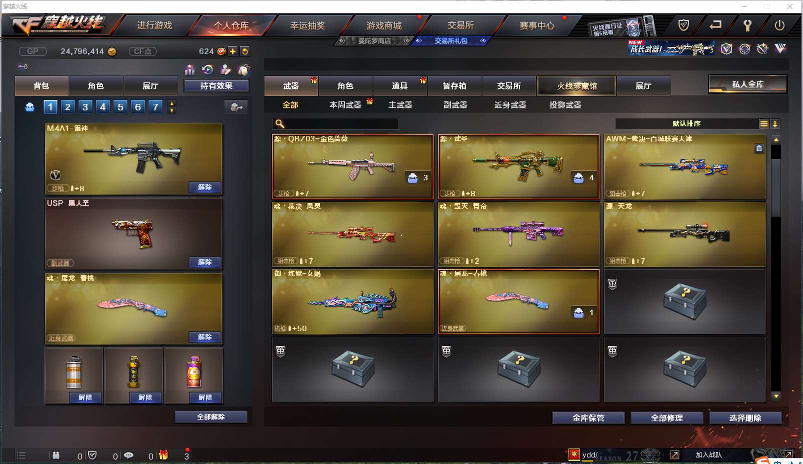 http://www.yunyoutang.com/