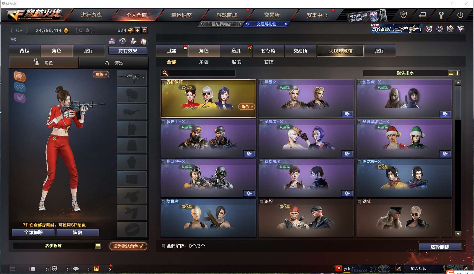 http://www.yunyoutang.com/
