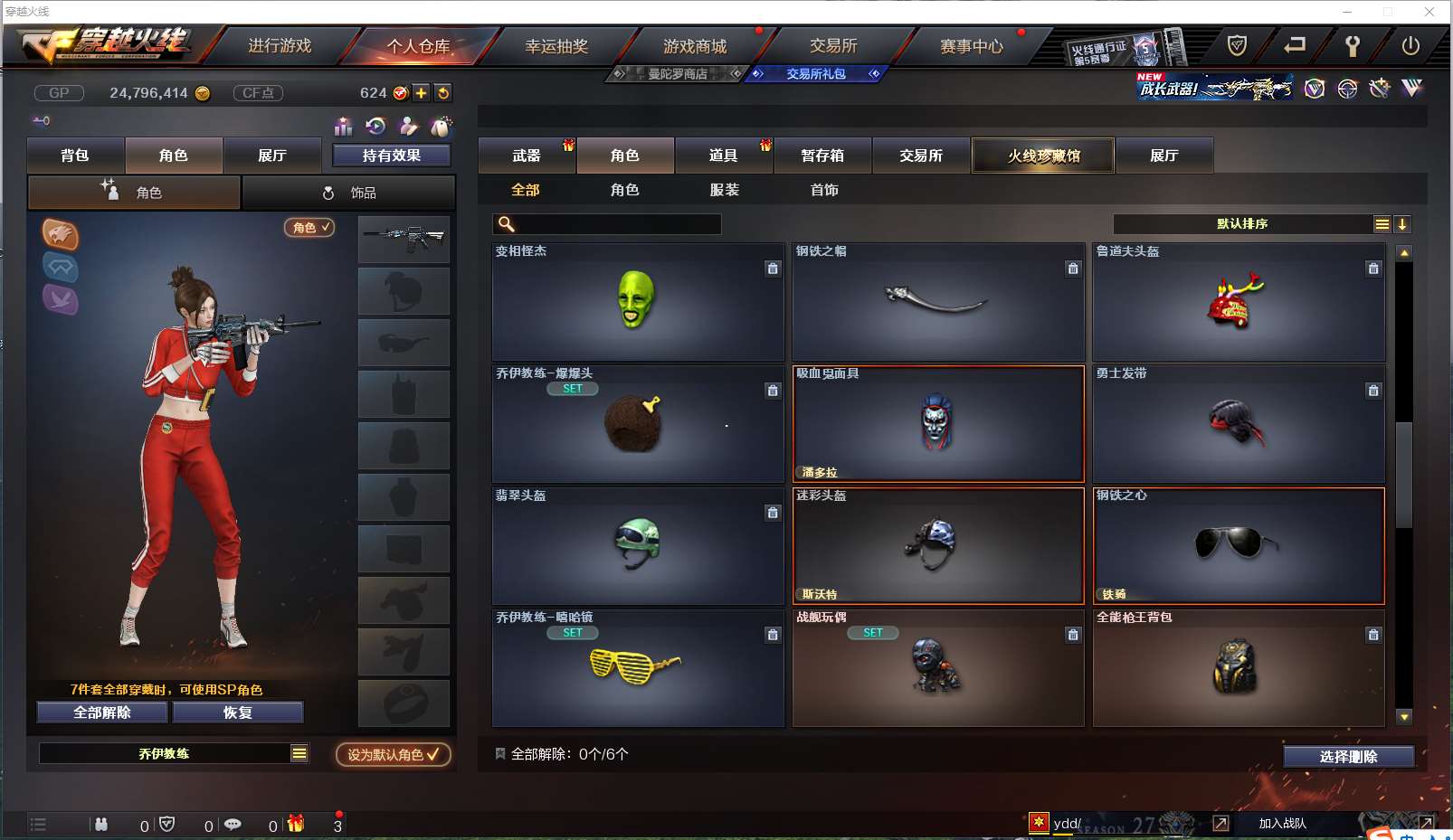 http://www.yunyoutang.com/