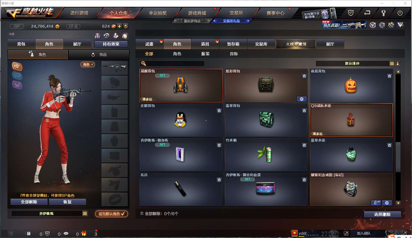 http://www.yunyoutang.com/