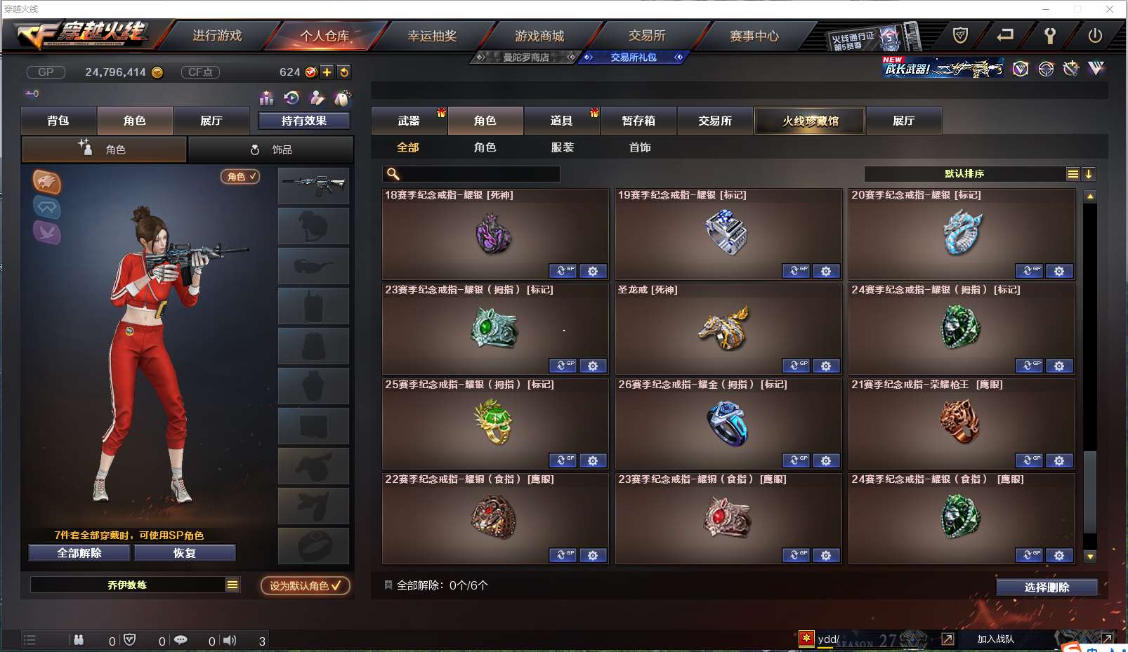 http://www.yunyoutang.com/