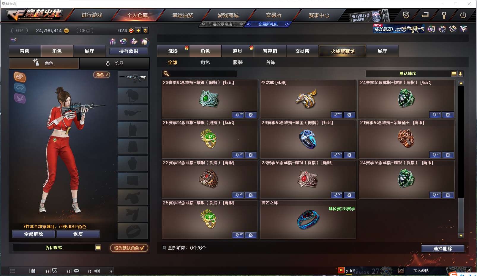 http://www.yunyoutang.com/